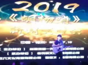 电影《胡杨哨》新闻发布会！