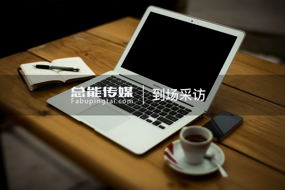黑龙江哈尔滨媒体邀约资源名单