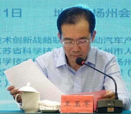 2019第十三届汽车轻量化大会新闻发布会在扬州召开