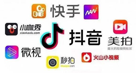 短视频营销
