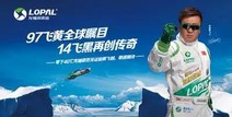 活动传播