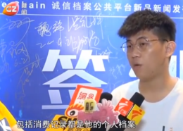 【广州电视台】UfileChain产品正式启动新品新闻发布会