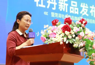 2019 菏泽牡丹园新品发布会视频