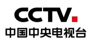 央视栏目合作