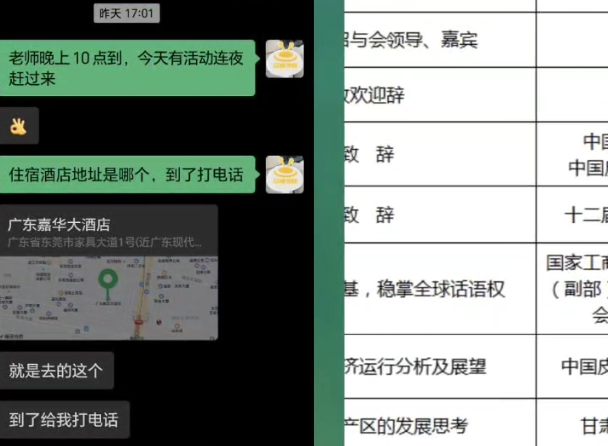 广东东莞媒体邀请采访现场